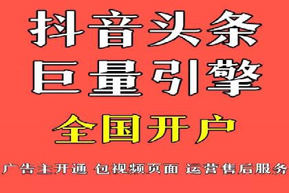 百度推广竞价实战：案例分享与优化技巧