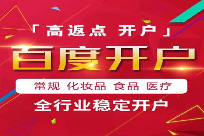 信息流广告行业案例：抖音信息流广告优化
