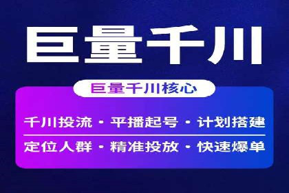 SEM关键词精准投放：如何提高转化率？