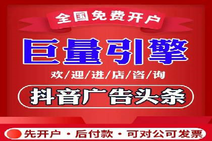成功案例：如何利用信息流广告实现品牌曝光